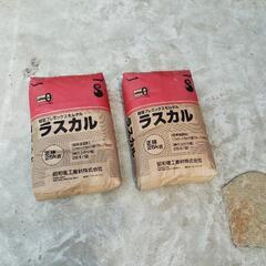 軽量モルタル「ラスカル」
