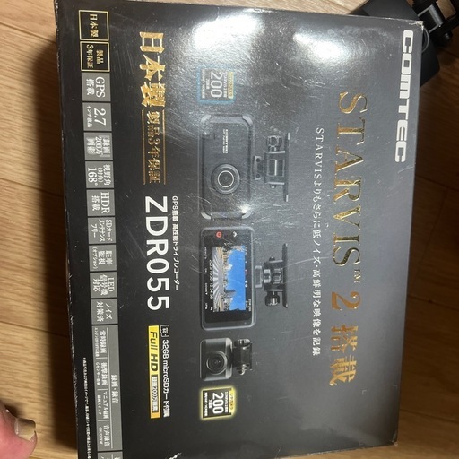 ドライブレコーダー