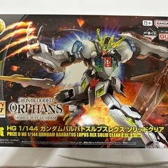 （値引き交渉お気軽に）ガンプラ　セブンイレブン一番くじ　D賞　H...