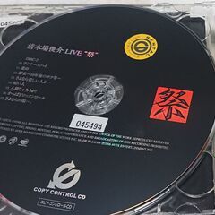 □　清木場俊介LIVE“祭" 清木場俊介　Zepp Tokyoで行なわれた、清木場俊介のファン・クラブ会員限定ライヴ“清木場祭”を収録した２枚組ライヴ盤。の画像