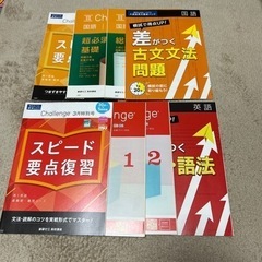本/CD/DVD 参考書の画像