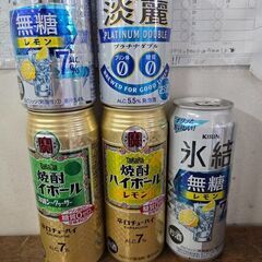 ビール５本セット