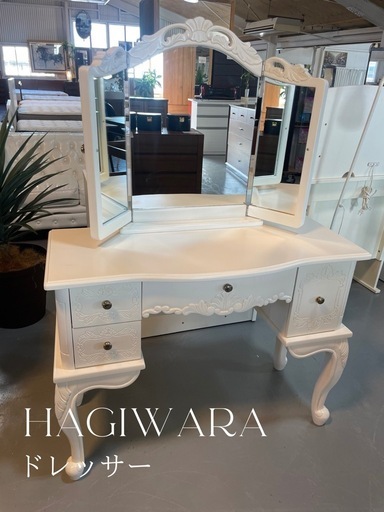 ヴィオレッタシリーズ ドレッサー 萩原インテリア