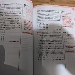 登録販売者過去問題集2024年度版(受取者決定)の画像