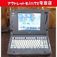 北海道のワープロの中古が安い！激安で譲ります・無料であげます｜ジモティー