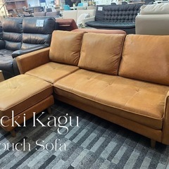 関家具　リラックスフォーム　カウチソファ