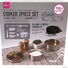 キャンプ備品　コンテナボックス、カトラリー収納、クッカーの画像