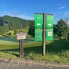 9/20(金)ゴル友ラウンドメンバー募集 - スポーツ