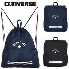 CONVERSE コンバース ナップザック ポケット付き　の画像