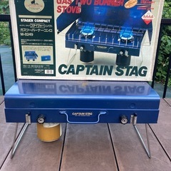 ツーバーナーコンロ　キャプテンスタッグ　キャンプ　バーベキュー
