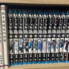 ぬらりひょんの孫 全巻セット