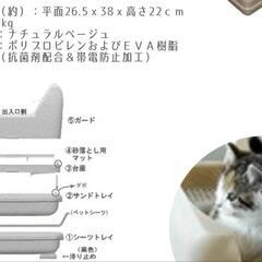 猫トイレ おまる式の画像