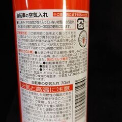 （100均）スプレー缶タイプ自転車用空気入れの画像
