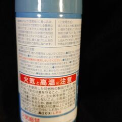 （100均）スプレー缶タイプ自転車用空気入れの画像