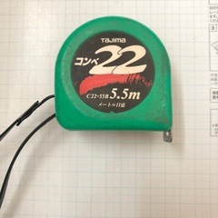 タジマTAJIMA コンベ　メジャー　スケール　日曜大工　巻き尺...