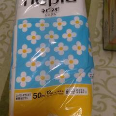 トイレットペーパー