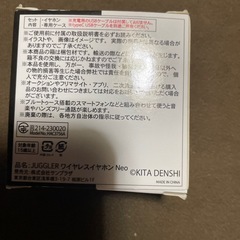 ジャグラーワイヤレスイヤホン　ピンクの画像