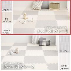 未使用訳あり 抗菌ジョイントマット 6畳48枚 チルアウトグレー3 厚み約2cm 縁付 クッション マット 断熱 保温 特級防音 衝撃吸収の画像