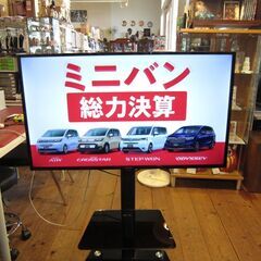 マクスゼン   40型フルハイビジョン 液晶テレビ   スタンド...