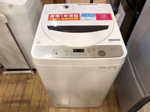 SHARP　全自動洗濯機　【トレファク桶川店】