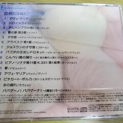 ※無料※胎教にいいクラシックの画像