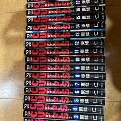 CUFFSカフス　傷だらけの地図1〜19巻　東條仁