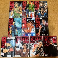 CUFFSカフス　傷だらけの地図1〜19巻　東條仁の画像