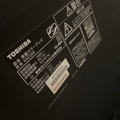 大型 高級テレビ　上位機種　65インチ　東芝レグザの画像