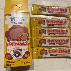 おくすり飲めたね　チョコ風味