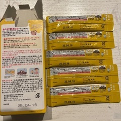 おくすり飲めたね　チョコ風味の画像