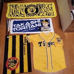 阪神タイガースグッズ