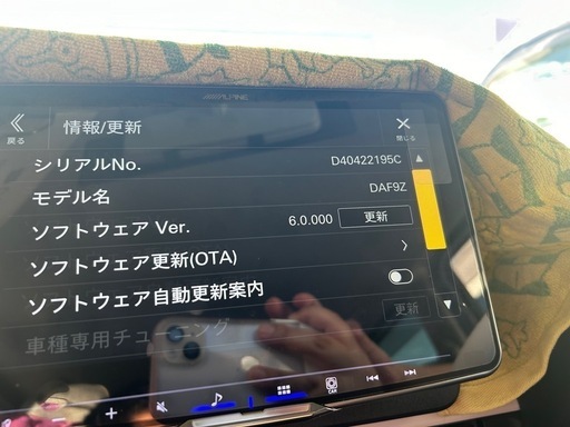 9/20迄美品カーナビ9インチ