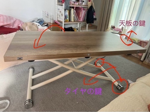 昇降式テーブル、配送可能
