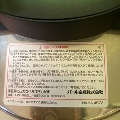 圧力鍋、圧力がまの画像