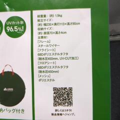 ポップアップテント ロゴスの画像