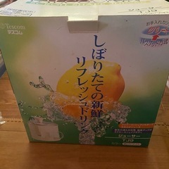 値下げします！テスコム　ジューサー🍹の画像