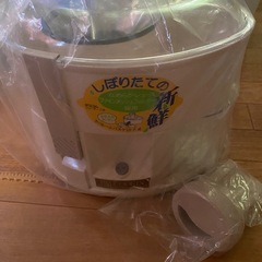 値下げします？！テスコム　ジューサー🍹