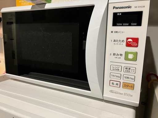 冷蔵庫、レンジ