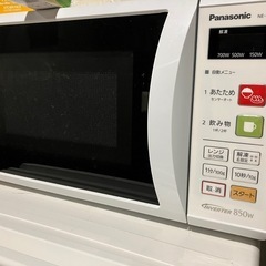 冷蔵庫、レンジ