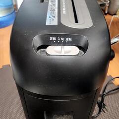 家庭用シュレッダー