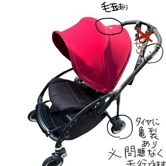 バガブービー　ベビーカーの画像