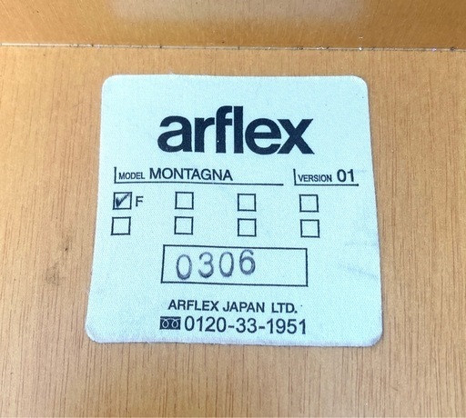 アルフレックス arflex モンターニャ ガラステーブル センターテーブル 家具