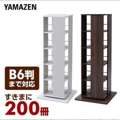 本棚組み立て＆ふかさけ取り付け