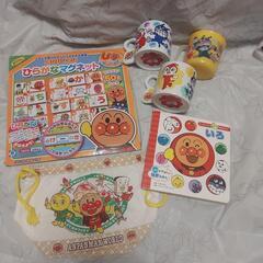 アンパンマン　コップ　本　ひらがなマグネット