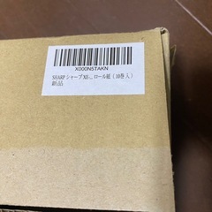 レジロール紙9巻の画像