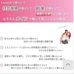 【不動産管理　担当】人気の完全在宅も可！ママさん活躍中！当日すぐ休めます！/不動産業務,総務、　秘書、行政手続き、の画像