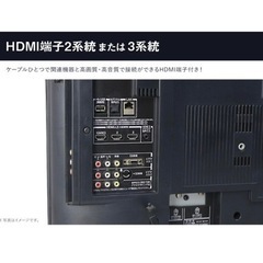 テレビあげます。　2011年製の画像