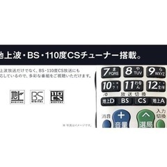 テレビあげます。　2011年製の画像