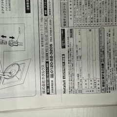 HotaluX VIEW ブルー照明　HLDC08V001BSG ホタルック　シーリングライト　綺麗　リラックス　の画像