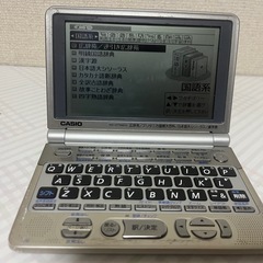 電子辞書 動作確認済み